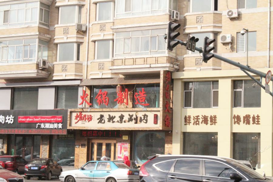 7Days Inn Harbin Exhibition Centre Luaran gambar