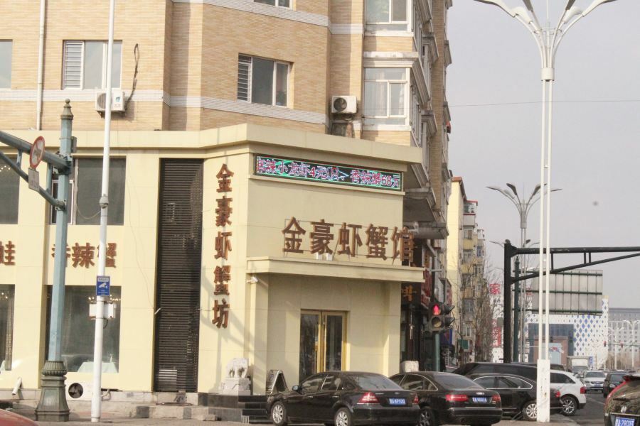 7Days Inn Harbin Exhibition Centre Luaran gambar